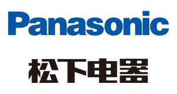 松下
